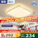 惠普吸頂燈普瑞護眼LED餐廳臥室書房大氣輕奢風水晶燈中山燈具包安裝