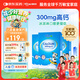 witsbb健敏思小藍(lán)盒液體鈣30粒d3K2嬰幼兒童鈣6個(gè)月100+項(xiàng)無敏原 3盒裝