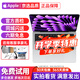 蘋(píng)果 Apple MacBook Pro/Air 二手蘋(píng)果筆記本電腦 辦公設計游戲 M1/M2/M3 京選電腦 | 一機一檢 20年13寸【2251高性能】i5十代16-512