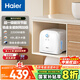 海爾（Haier）國家補貼20%小廚寶電熱水器8升 ES8-FY22 隱藏后出水 一級能效節能2200W速熱廚房衛浴小尺寸儲水式