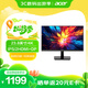 宏碁23.8英寸商用/辦公I(xiàn)PS 4K+HDMI/DP雙接口顯示器MG240YK biipx