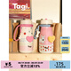 Tagi.《哈哈》怦怦愛心機(jī)靈小狗大容量保溫杯便攜手提316吸管杯 散步哈哈 620ml