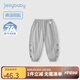 JELLYBABY兒童褲子防蚊褲夏季褲子2025休閑褲兒童休閑褲小童男女寶寶戶外褲 花灰 110 CM