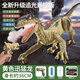 華詩(shī)孟遙控恐龍玩具電動(dòng)智能仿真動(dòng)物模型會(huì )走路發(fā)聲噴霧侏羅紀迅猛龍