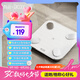 PICOOC有品智能體脂秤電子秤體重秤家用高精準(zhǔn)測(cè)人體脂肪稱38項(xiàng)數(shù)據(jù)BigPro七夕情人節(jié)禮物送女友男生日