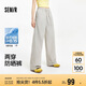 森馬（Semir）防曬休閑褲女25夏季一褲兩穿闊腿褲涼感褲子109325127003