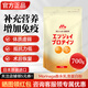 森永（Morinaga）日本進(jìn)口分離乳清蛋白粉中老年人手術(shù)后恢復補充營(yíng)養品增強免疫力 700g*1袋裝【日本原裝進(jìn)口】