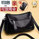 巨森袋鼠七夕真皮女包軟皮七夕中年媽媽女士單肩斜挎包牛皮小包軟皮背包女 黑色