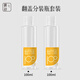 晨色旅行翻蓋式分裝瓶洗發(fā)水沐浴露洗手液卸妝水小空瓶2個(gè)裝100ml