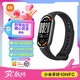 小米重磅新品小米手環(huán)10智能運動(dòng)健康防水手表血氧睡眠心率監測微信支付NFC 七夕情人節送男友女友禮物 小米手環(huán)10 NFC版 黑色