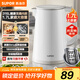 蘇泊爾（SUPOR）1.7升大容量 電熱水壺?zé)畨亻_水壺電水壺煮水壺 家用智能多功能全鋼無縫內(nèi)膽316L不銹鋼SW-17E05L