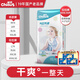雀氏（Chiaus）輕芯炫薄拉拉褲嬰兒紙尿褲透氣干爽新生兒國產(chǎn)尿不濕夏季 拉拉褲XXXL碼50片【含贈6片便攜裝】