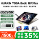 HUAKINBook2025英特爾酷睿17代Max筆記本電腦平板14英寸二合一觸屏超輕薄本AI辦公大學(xué)生繪畫(huà)設計游戲 Intel17代Max+360°觸控屏+四合一模式 *32G高速運存+2TB超大固