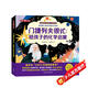 門捷列夫很忙：給孩子的化學(xué)啟蒙（聰明豆·科學(xué)館）央視同名紀(jì)錄片 小學(xué)趣味科普讀物省錢卡