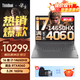 ThinkPad聯(lián)想ThinkBook 16p 2025 AI元啟版高性能筆記本電腦獨顯游戲本設計師移動(dòng)圖形工作站 可選2024 i7-14650HX 32G內存 1T固態(tài) 升級配置 8G獨顯 高分辨率 高刷屏