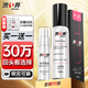 澀井（DRYWELL）日本進(jìn)口品牌延時(shí)噴劑硬持久不射可口不麻木延長(cháng)神油印度延遲噴霧 大容量30ml（約可用一年） 男士男科噴劑外用房事男性情趣成人性用品脫降敏感
