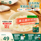 英氏嬰幼兒快沖粥椰子雞南瓜218g 嬰兒輔食粥寶寶營養(yǎng)沖泡粥10月+