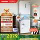 東芝（TOSHIBA）小小白285小戶型大容量家用三門嵌電冰箱風(fēng)冷無霜一級(jí)能效低溫觸媒抗菌國(guó)家補(bǔ)貼GR-RM285WI-PM153