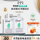 蒂佳婷（Dr.Jart）經(jīng)典維穩(wěn)B5綠丸面膜15片敏感肌補水修護泛紅效期至26年4月