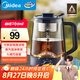 美的（Midea）養(yǎng)生壺 1L大容量一體式噴淋煮茶器蒸煮茶壺 辦公室煮茶燒水一體機(jī) 304不銹鋼花茶白茶ZC10S01