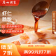 廣州酒家利口福 蝦仁腸粉185g*3盒 方便速凍拉腸 懶人兒童早餐 廣式茶點(diǎn)早點(diǎn)