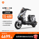 雅迪【北京專享】冠能S白鯊70L 電動(dòng)自行車 高顏值時(shí)尚成人城市通勤代步智能電動(dòng)車【門店自提】 顏色到店自選