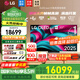 LG C5 電視2025年新品42/48/55/65/77/83英寸OLED屏幕智能游戲電視AI音畫調(diào)節(jié)薄4K高清電視【全國】 77英寸 C5【4K巨幕影院級】OLED電視