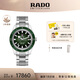 雷達（RADO）瑞士手表庫克船長(cháng)男士機械表復古時(shí)尚經(jīng)典腕表