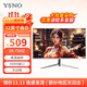 亞勝諾（YSNO）顯示器電腦27英寸 高清電影屏幕 辦公顯示屏便攜 電競游戲屏 節能液晶屏2K 32英寸1k75hz曲面白色