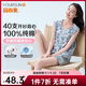 宜而爽【100%全棉抗菌防螨】女士背心開(kāi)衫睡衣打底居家純棉無(wú)袖汗衫中老