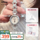 迪士尼（Disney）手表女公主手鏈?zhǔn)酵蟊磔p奢小眾防水女士蝴蝶手表生日情人節(jié)禮物