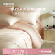 MIDO HOUSE【限購(gòu)一件】銘都長(zhǎng)絨棉床上四件套100%純棉單雙人床單被套三件套 【60支全棉A類】云霜白配落霞粉 1.5m 床單款 （被套200*230cm）