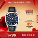 天梭（TISSOT）官旗 瑞士手表風(fēng)度系列時(shí)尚自動(dòng)機(jī)械硅游絲機(jī)芯男士腕表送男友 藍(lán)盤黑帶 T127.407.16.041.01