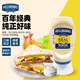好樂(lè)門(mén)Hellmanns 西班牙進(jìn)口 原味蛋黃醬 漢堡醬輕食沙拉醬 235g