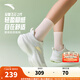 安踏飛云2丨運動(dòng)鞋女子跑步鞋厚底增高緩震跑鞋學(xué)生軟底慢跑運動(dòng)鞋女 【飛云2】象牙白5519-1 38 （女7）