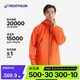 迪卡儂（DECATHLON）硬殼沖鋒衣男女春秋登山防風(fēng)防水單層夾克風(fēng)衣運動外套MH500 2024 男-丹霞橙 L