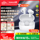 倍思M3s自適應降噪無(wú)線(xiàn)藍牙耳機 -50dB金標認證藍牙6.0 入耳式耳麥適用蘋(píng)果華為vivo榮耀小米oppo手機 55H小時(shí)長(cháng)續航-皓月白-曬單返10元紅包