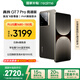 realme【國家補貼】真我GT7 Pro競速版手機 驍龍8至尊 游戲性能大電池 AI電競學(xué)生機智能 16+512星跡鈦