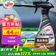 龜牌（Turtle Wax）白金真皮表板鍍膜汽車皮革護(hù)理座椅養(yǎng)護(hù)車內(nèi)飾清洗劑翻新 300302