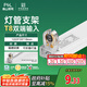 FSL佛山照明T8分體LED燈管支架配件單管平蓋空支架1.2米