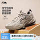 李寧流星丨休閑老爹鞋男鞋25夏季網(wǎng)面透氣復(fù)古圖案運動鞋AGCU121