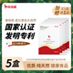 虎鳳蝶電臺968風(fēng)送發(fā)明專(zhuān)利互花米草提取物制備降酸功能產(chǎn)品用途 5盒+贈1盒