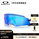 OAKLEY歐克利運(yùn)動太陽鏡跑步墨鏡騎行眼鏡防風(fēng)鏡KATO 0OO9455M