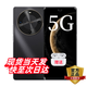華為智選5G手機(jī) 白條免息 華為2025熱銷新品麥芒30 6100mAh電池120Hz屏幕高刷護(hù)眼屏 華為補(bǔ)貼mate 70 曜金黑8+256G 官方標(biāo)配【贈(zèng)365天碎屏險(xiǎn)+2年延保】
