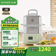 北鼎（Buydeem）電蒸鍋 大容量家用蒸鍋 燉蒸煮一體多用途鍋 智能可視電燉鍋 雙層定時保溫多功能鍋不銹鋼蒸汽鍋 G56A淺杉綠|含二層蒸架+玻璃燉蠱+白盤10L