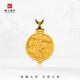 京工美作【北京工美】古法黃金足金999 吉慶有余吊墜男女同款 中秋禮物 31.9克