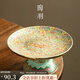 陶羽中式琺瑯彩果盤陶瓷高腳盤客廳茶點(diǎn)盤家用托盤上貢供盤功夫茶具 綠琺瑯彩-高腳果盤