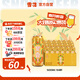 雪花啤酒（Snowbeer）【銷(xiāo)量50萬(wàn)+】麥香8度500ml*24聽(tīng) 中秋送禮