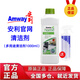 安利（Amway）優(yōu)生活濃縮多用途清潔劑正品地板玻璃去油污廚房去漬清潔劑1L 多用途清潔劑（送噴壺）