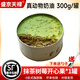 盛京天祿鐵罐子蛋糕巧克力藍莓青提味慕斯小蛋糕甜品網(wǎng)紅罐罐盒子蛋糕順豐 抹茶樹(shù)莓開(kāi)心果味 300g 1盒